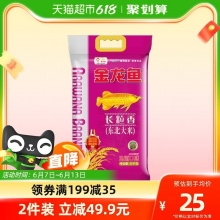 金龙鱼 东北长粒香大米5kg
