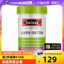 Swisse  奶蓟草护肝片120粒
