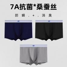 杉杉 男士纯棉内裤4条