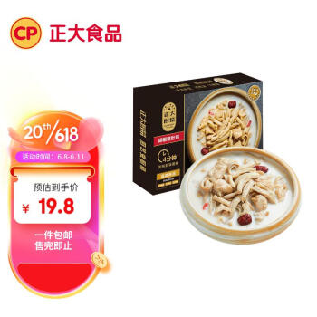 CP正大食品 正大厨易 胡椒猪肚鸡 600g