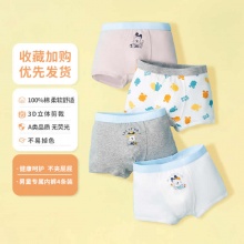 巴布豆 儿童内裤3条/4条装