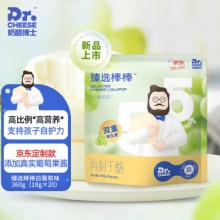 奶酪博士 臻选奶酪棒 白葡萄味18g*20