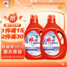 雕牌 除菌馨香洗衣液3.5kg*2瓶