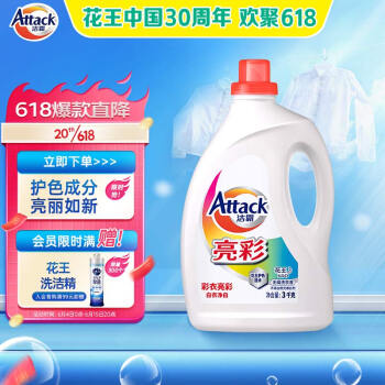 京东 洁霸洗衣液：