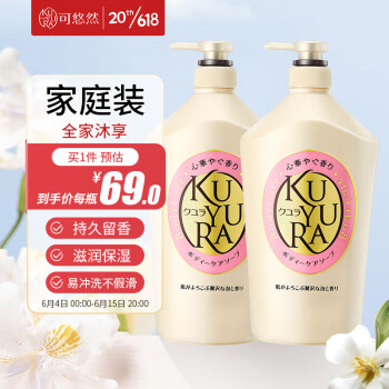 可悠然  沐浴露1000ml*2