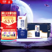 光明 优加纯牛奶200ml*24盒钻石装 