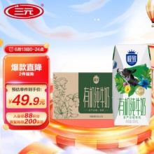 三元 极致有机纯牛奶200ml*21