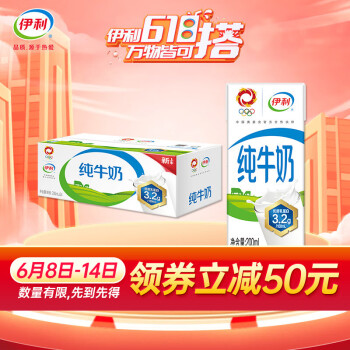 伊利 纯牛奶200ml*24盒