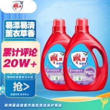 雕牌 除菌馨香洗衣液2.5kg*2瓶