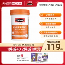 斯维诗 儿童复合维生素咀嚼片 120粒