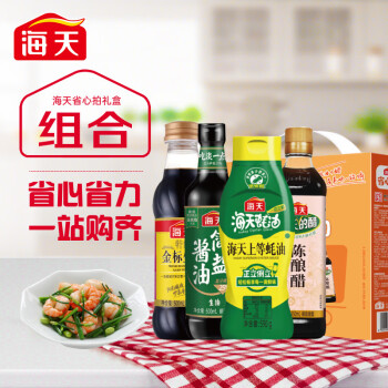 海天 金标生抽 500ml+简盐酱油 500ml+上等蚝油 520g+古道五香料酒 450ml