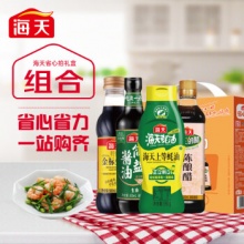 海天 金标生抽 500ml+简盐酱油 500ml+上等蚝油 520g+古道五香料酒 450ml