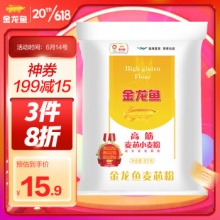金龙鱼 高筋麦芯小麦粉 5kg