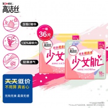 高洁丝 少女肌日用卫生巾240mm*36片