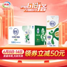 舒化 奶无乳糖牛奶低脂型220ml*24盒
