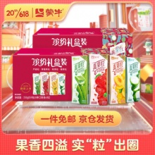 蒙牛 真果粒牛奶饮品250g*24盒*2提 组合装