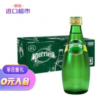 巴黎水  原味气泡水330ml*24
