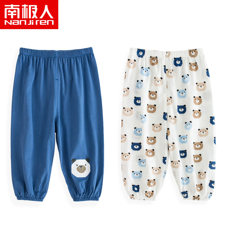 南极人 儿童防蚊裤*2条
