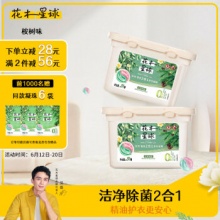 超能 洗衣液3kg*2瓶
