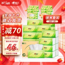 心相印  茶语抽纸130抽24包