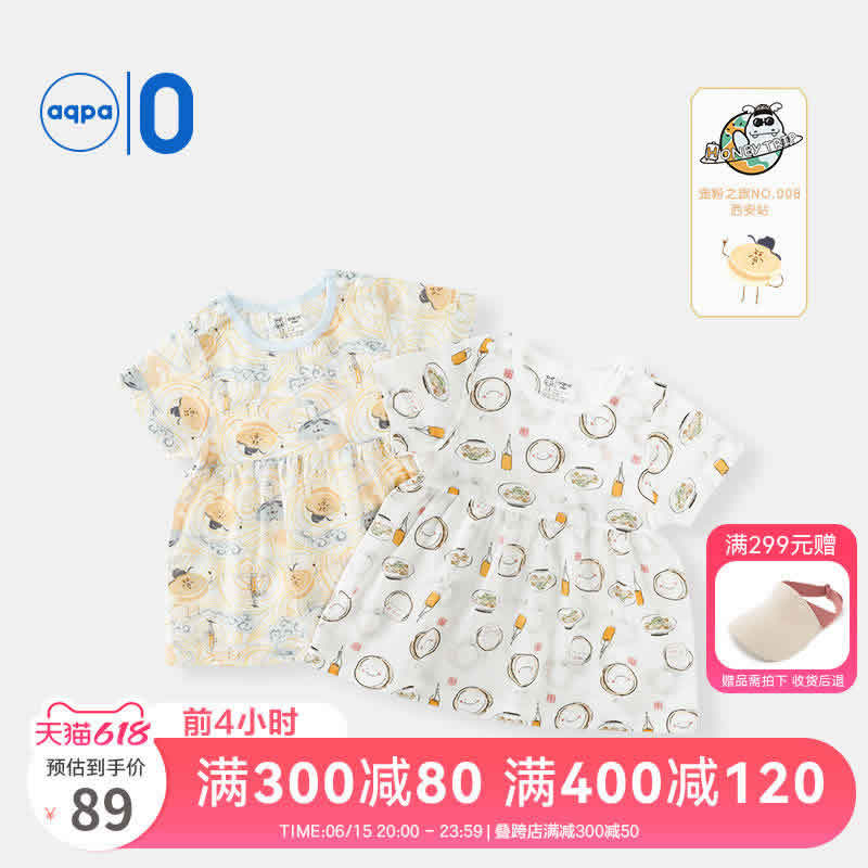 aqpa  女童连衣裙