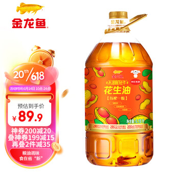 金龙鱼   压榨一级花生油6.18L