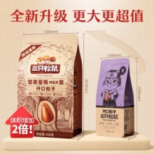 三只松鼠  量贩坚果开口松子500g