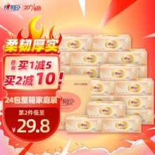 心相印 抽纸100抽24包