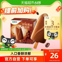 蒙牛 香苦浓咖啡脆皮雪糕60g*6支