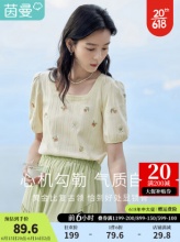 茵曼 女装