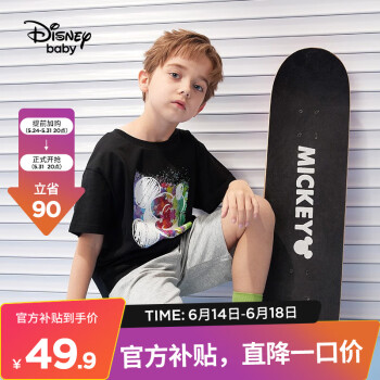 迪士尼 女童套装