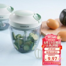 乐扣乐扣 多功能厨房拉蒜器