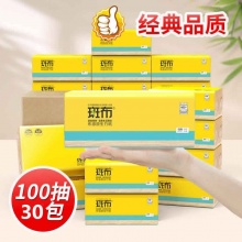斑布抽纸3层100抽30包
