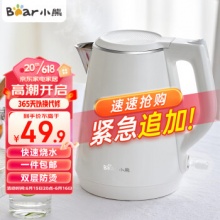 小熊 烧水壶电水壶热水壶1.5L