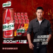 乌苏 啤酒红500ml*12罐