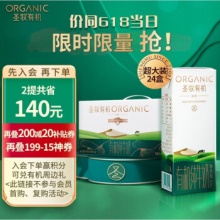 圣牧有机纯牛奶 品醇200ml*24盒