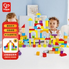 Hape  积木1-2岁100粒双面数字字母桶装