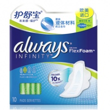 护舒宝 新液体卫生巾270mm*10片