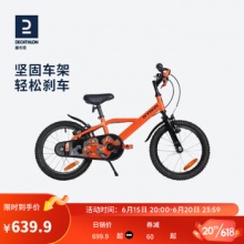 京东 迪卡侬自行车：