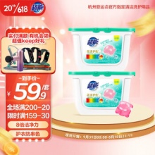 超能  洗衣凝珠50颗*2