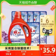 雕牌  除菌馨香洗衣液8斤组合