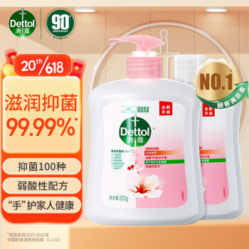 滴露 健康抑菌洗手液500g+500g瓶