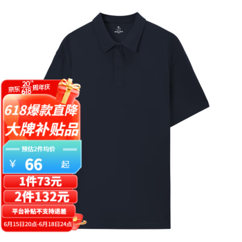 网易严选 男式polo衫