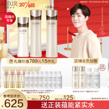 怡丽丝尔 蕴能凝时(丰润型)水170ml+乳130ml 