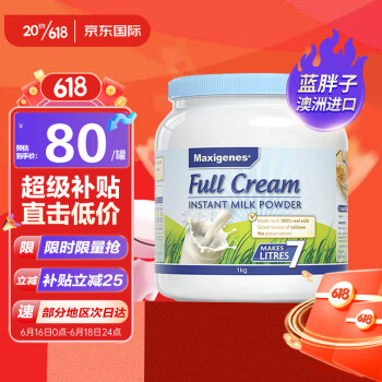 美可卓  高钙全脂成人奶粉 蓝胖子1kg