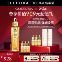 娇兰  帝皇蜂姿修护复原蜜50ml