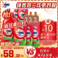 奥妙 洗衣液 3KG+400GX2+480GX3+除菌液100GX3