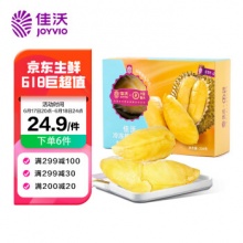 佳沃 金枕头榴莲肉 220g