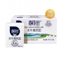 百菲酪 水牛高钙奶200ml*10盒 礼盒装 