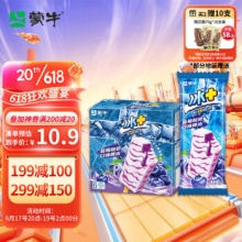 蒙牛冰+蓝莓酸奶口味冰棒70g*6支